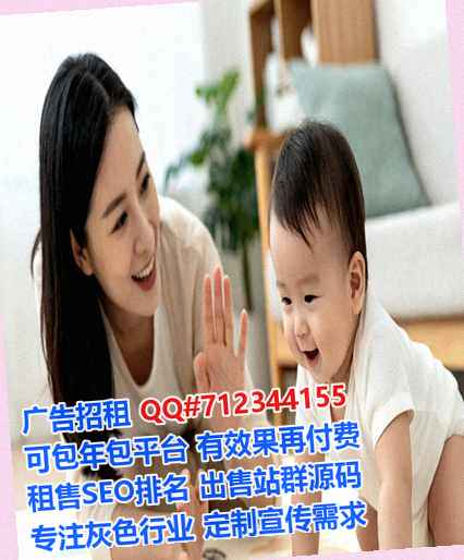 金华助孕智能科技经营部